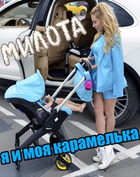 Пожарская Оксана